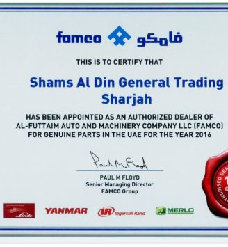 Famco certificate